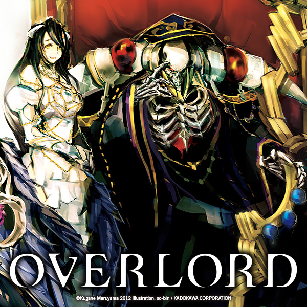 Overlord