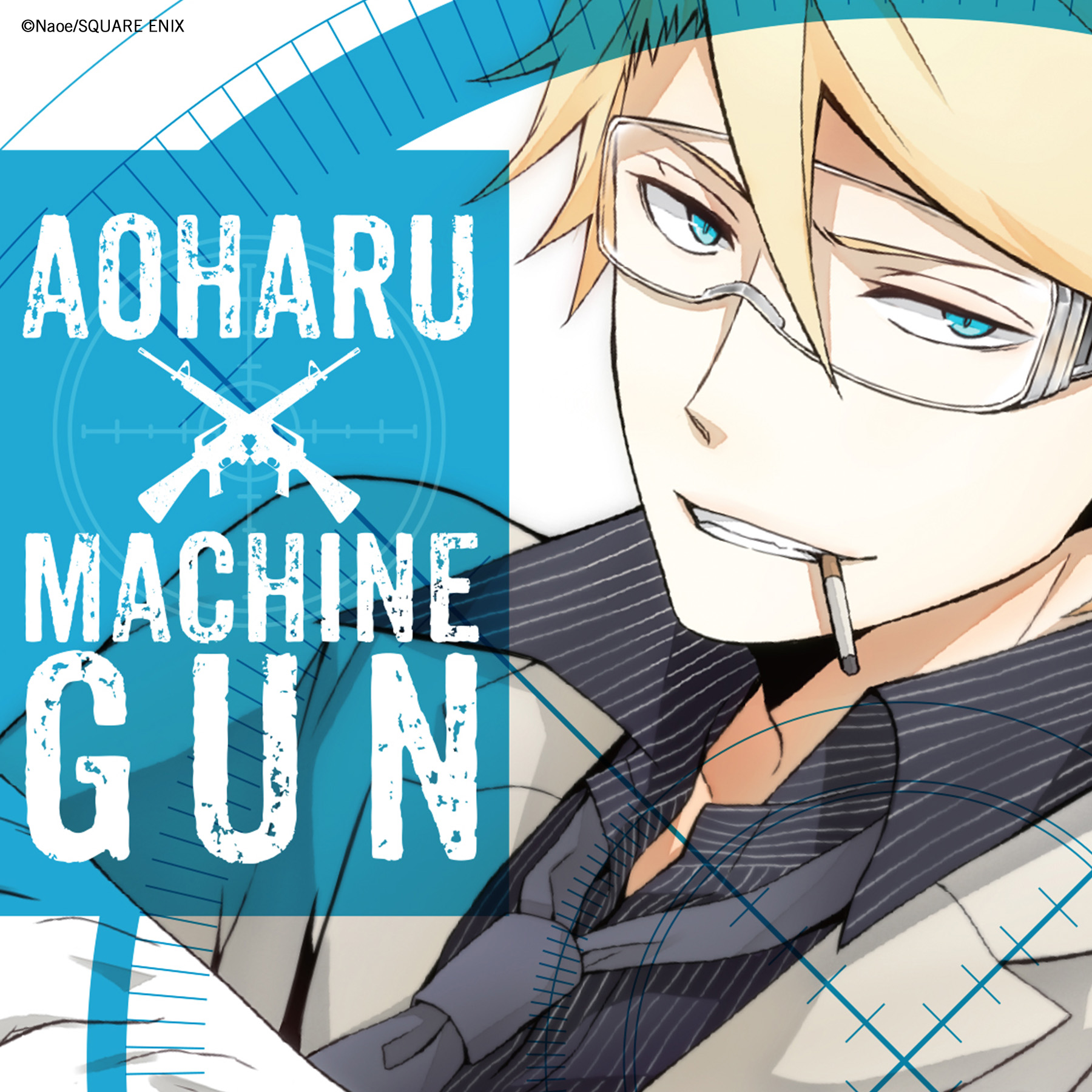 Aoharu X Machinegun