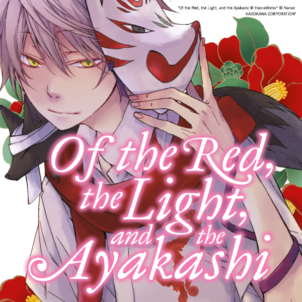 Of the Red, the Light and the Ayakashi