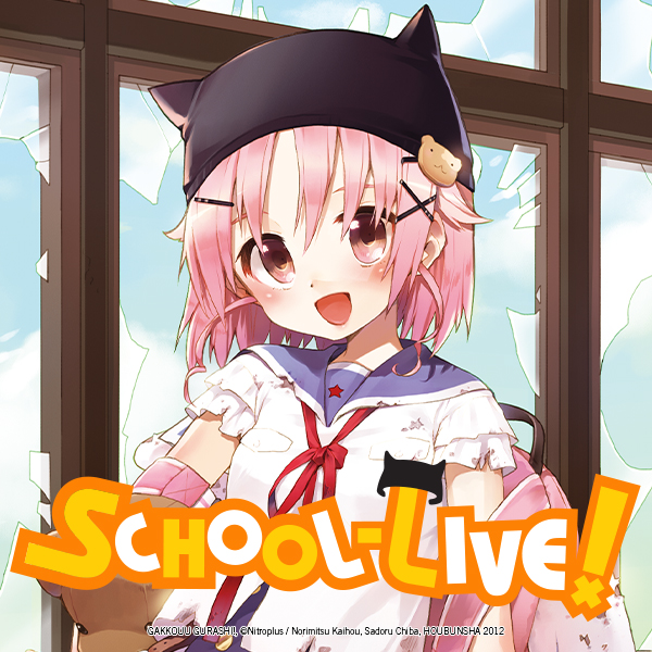 School-Live!