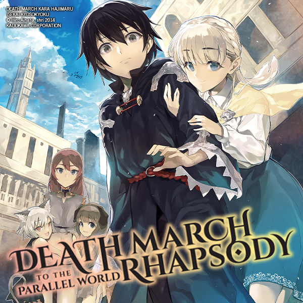 Death March to the Parallel World Rhapsody