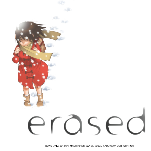 Erased