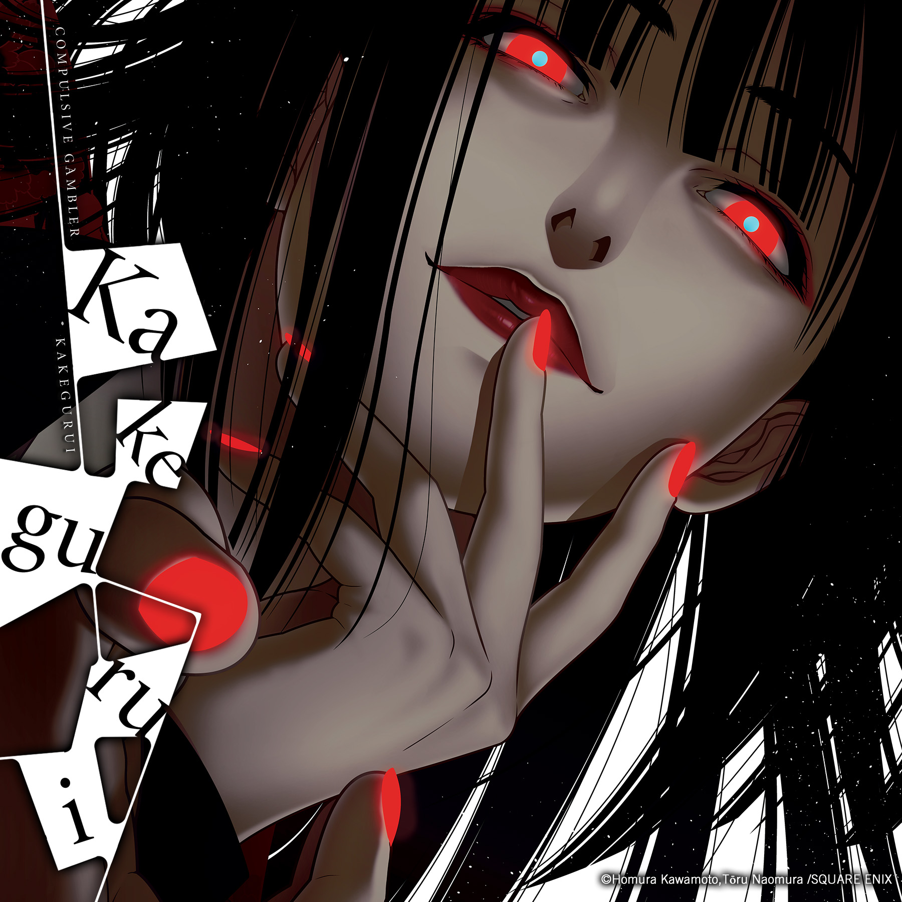 Kakegurui - Compulsive Gambler -