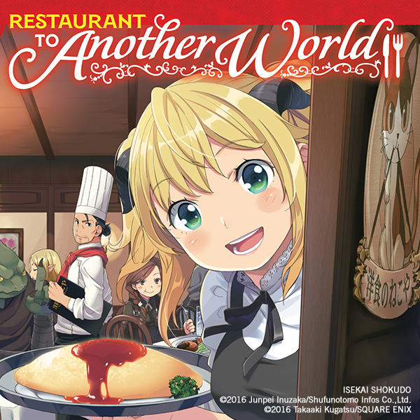 Restaurant to Another World