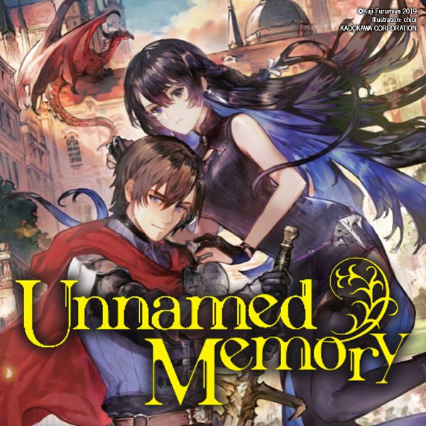 Unnamed Memory (light novel)