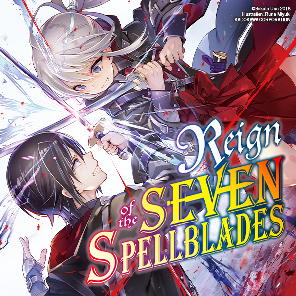 Reign of the Seven Spellblades (novel)