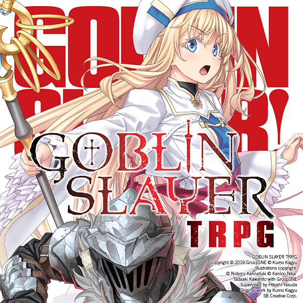 Goblin Slayer Tabletop Roleplaying Game