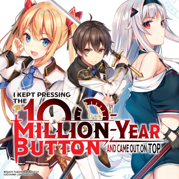 I Kept Pressing the 100-Million-Year Button and Came Out on Top (light novel)