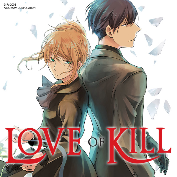 Love of Kill