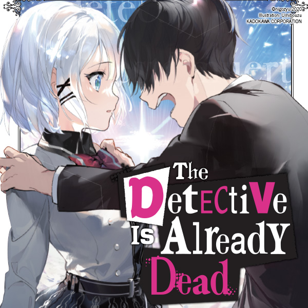 The Detective Is Already Dead (novel)