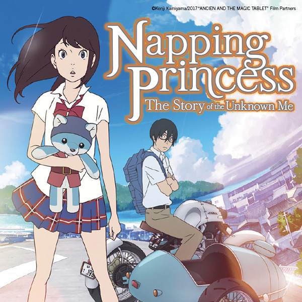 Napping Princess (light novel)