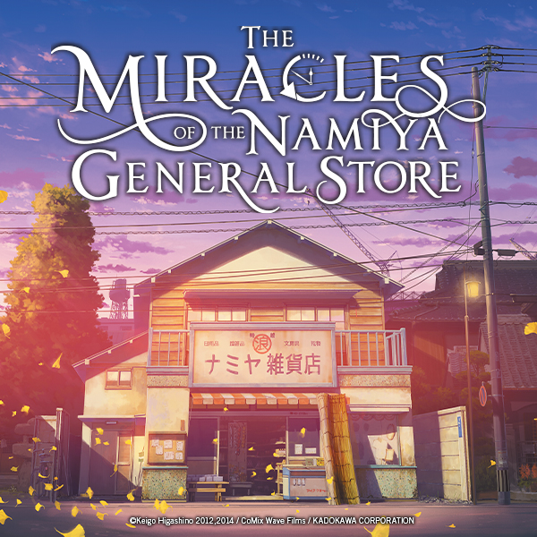 The Miracles of the Namiya General Store