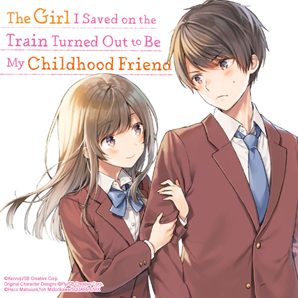 The Girl I Saved on the Train Turned Out to Be My Childhood Friend (manga)