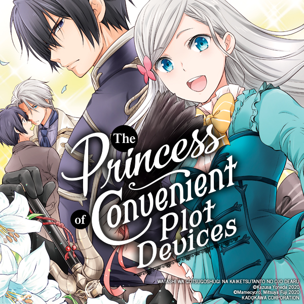 The Princess of Convenient Plot Devices (manga)