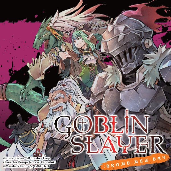 Goblin Slayer: Brand New Day