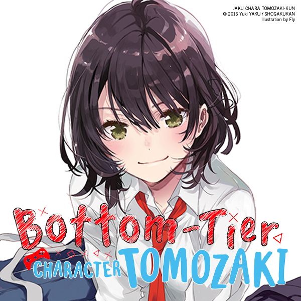 Bottom-Tier Character Tomozaki