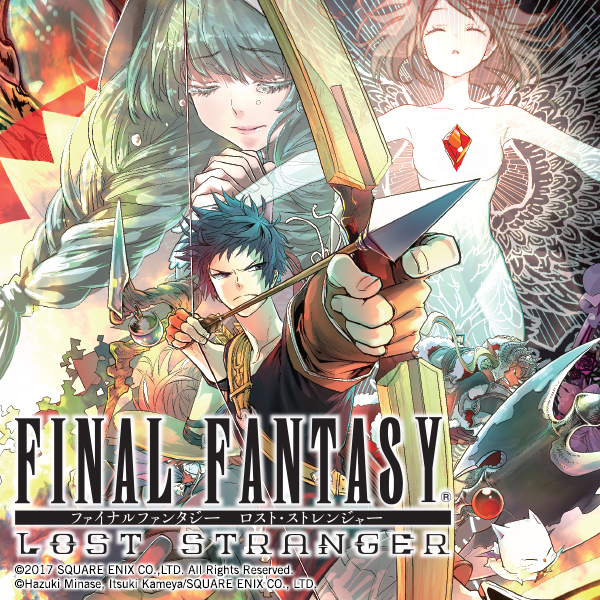 Final Fantasy Lost Stranger