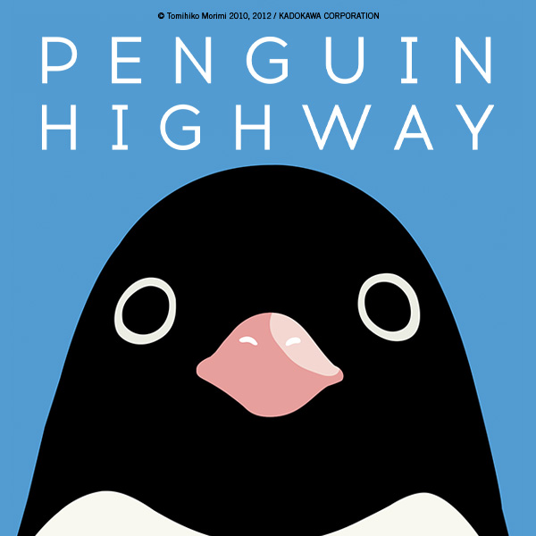 Penguin Highway