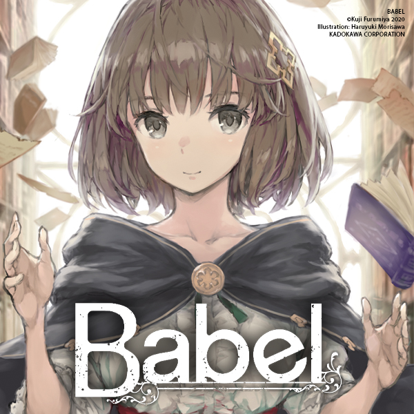 Babel