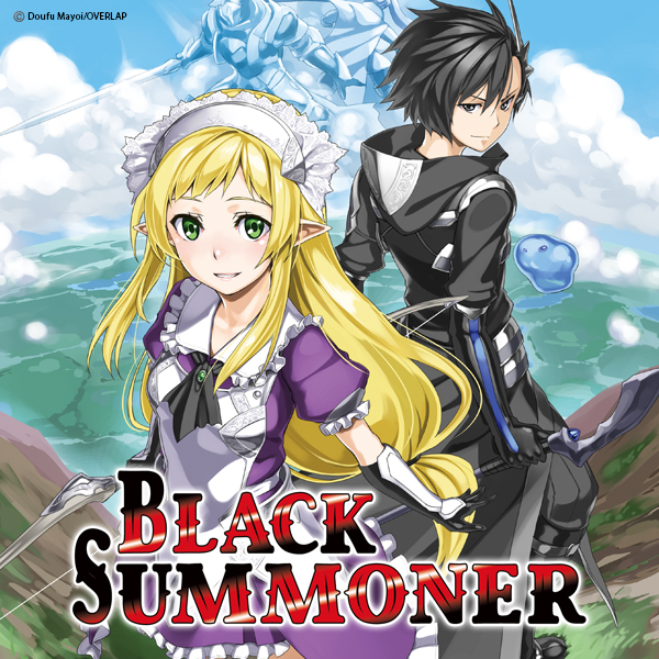 Black Summoner (light novel)