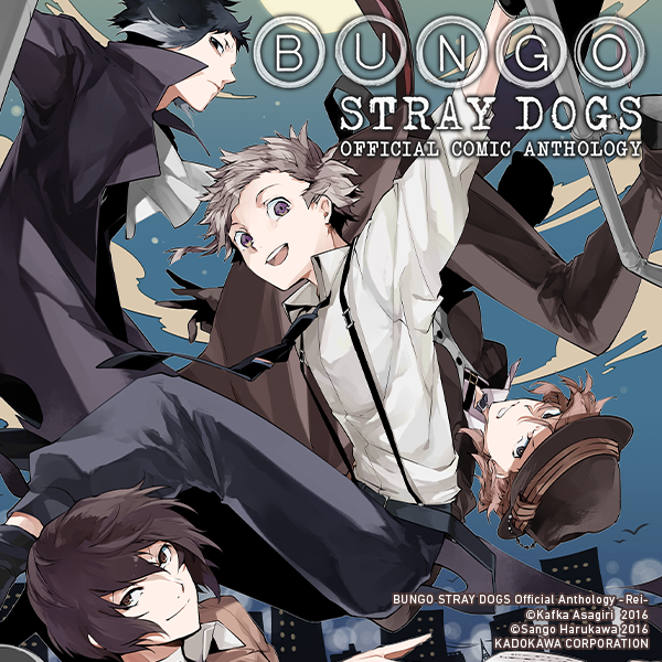 Bungo Stray Dogs: The Official Comic Anthology