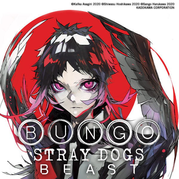 Bungo Stray Dogs: Beast