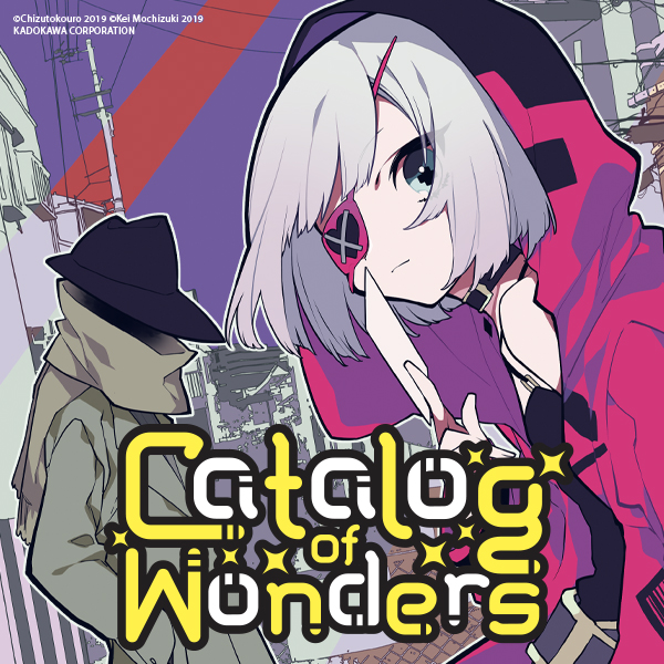 Catalog of Wonders