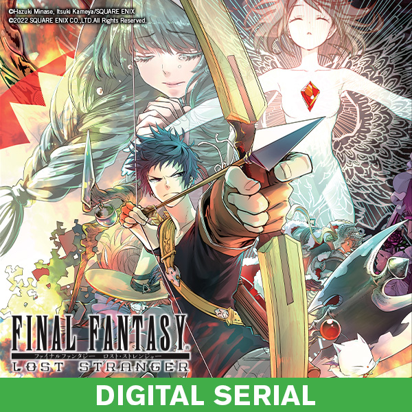 Final Fantasy Lost Stranger Serial