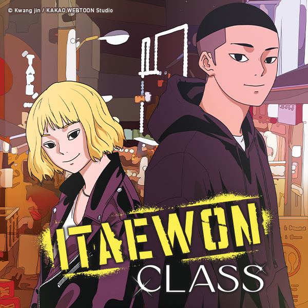 Itaewon Class