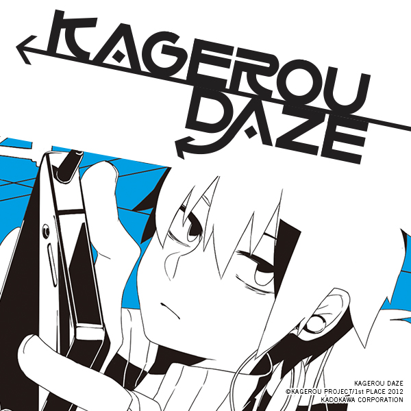 Kagerou Daze