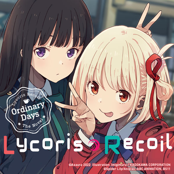 Lycoris Recoil: Ordinary Days (light novel)