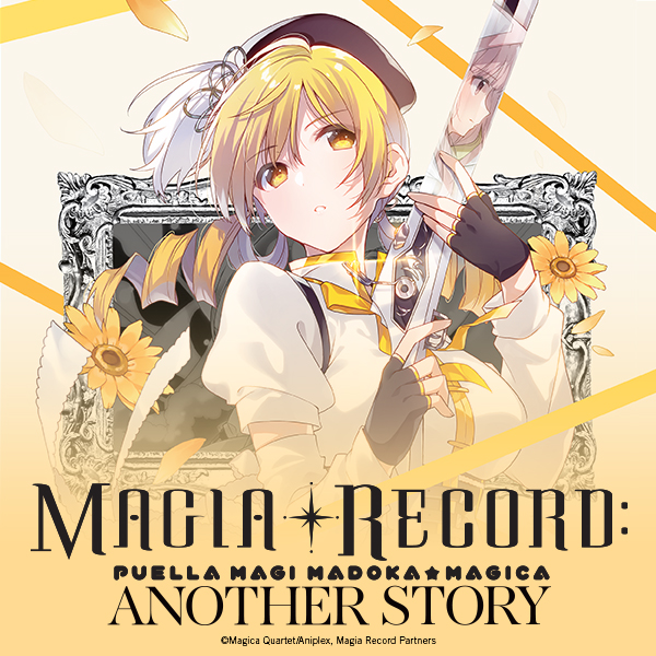 Magia Record: Puella Magi Madoka Magica Another Story