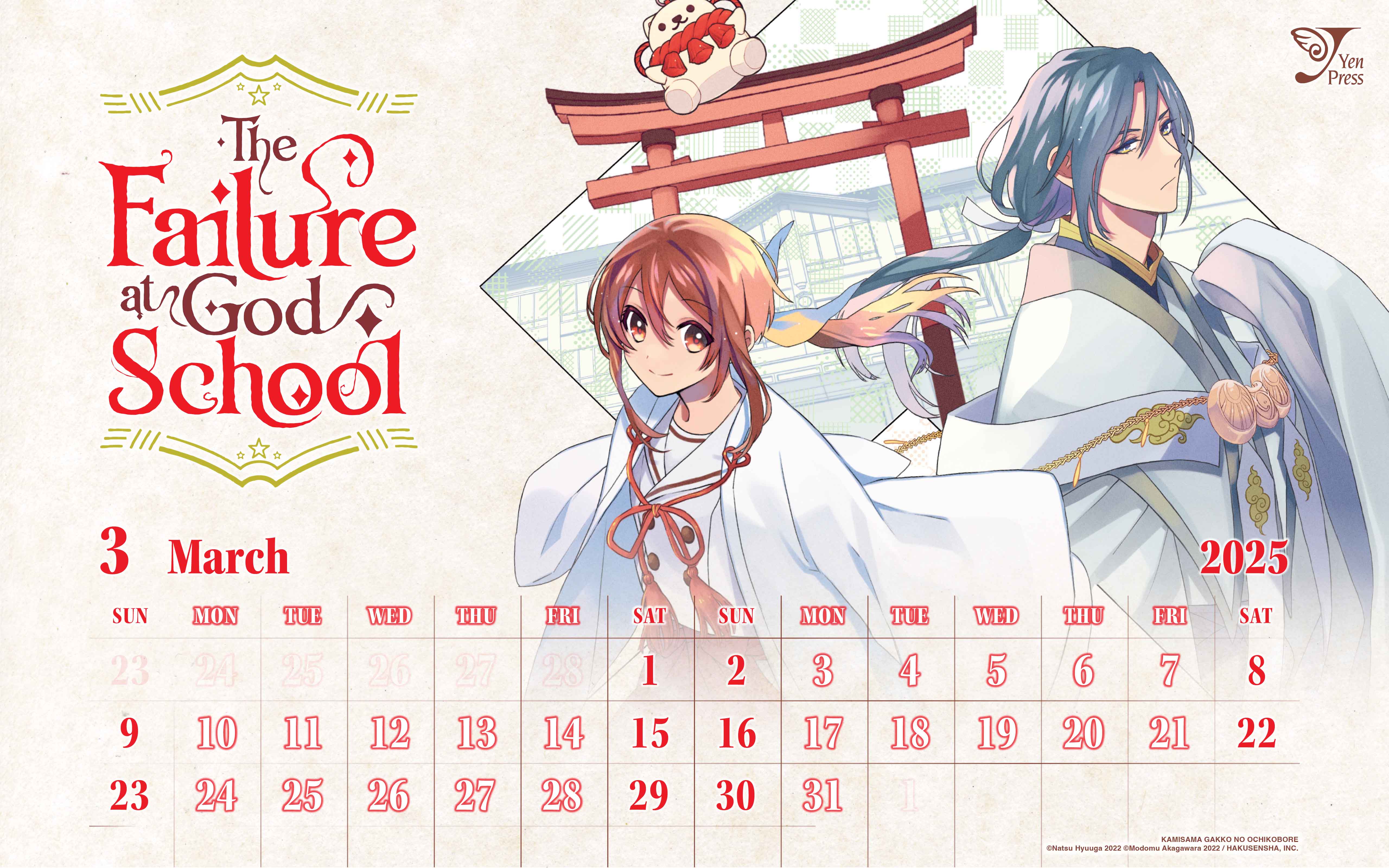 March 2025 Wallpaper Calendars