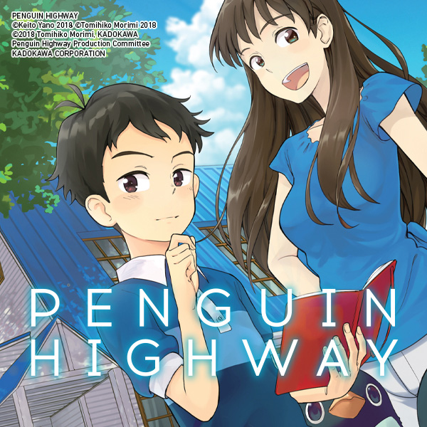 Penguin Highway (manga)