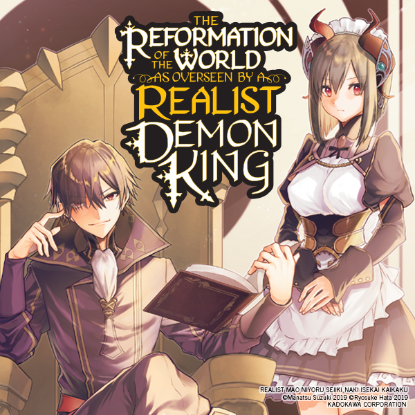 The Reformation of the World as Overseen by a Realist Demon King (manga)