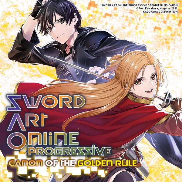 Sword Art Online Progressive Canon of the Golden Rule