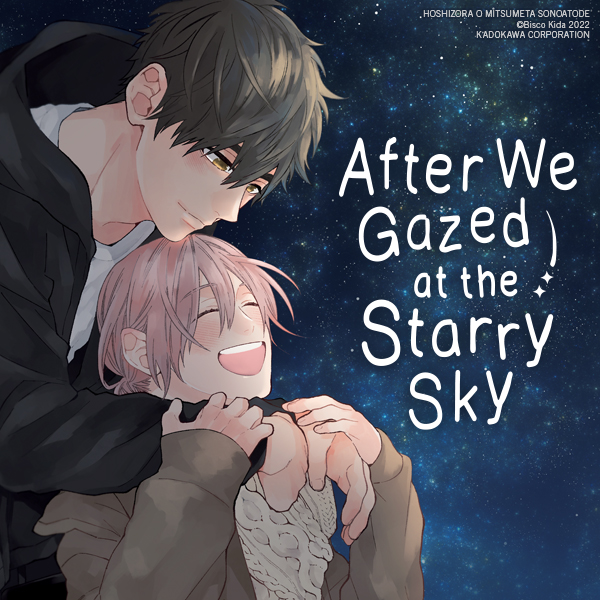 After We Gazed at the Starry Sky (manga)