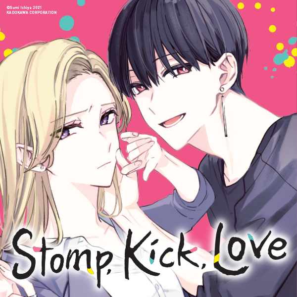 Stomp, Kick, Love