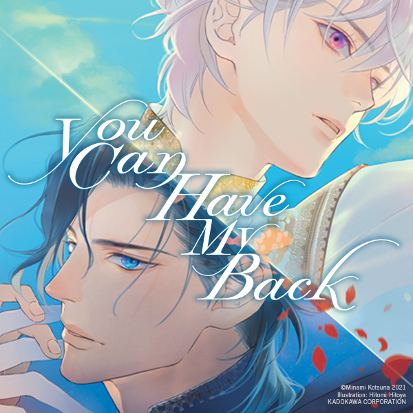 You Can Have My Back (light novel)